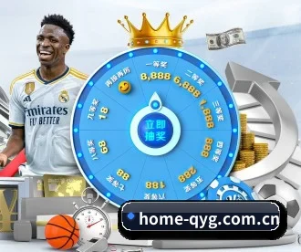 home-qyg.com.cn APP 深度功能